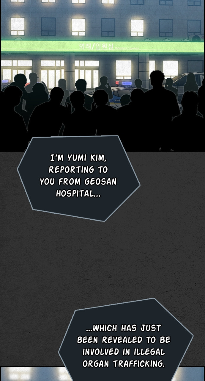 Read Night Fishing chapter 31 image 74 on Lezhin