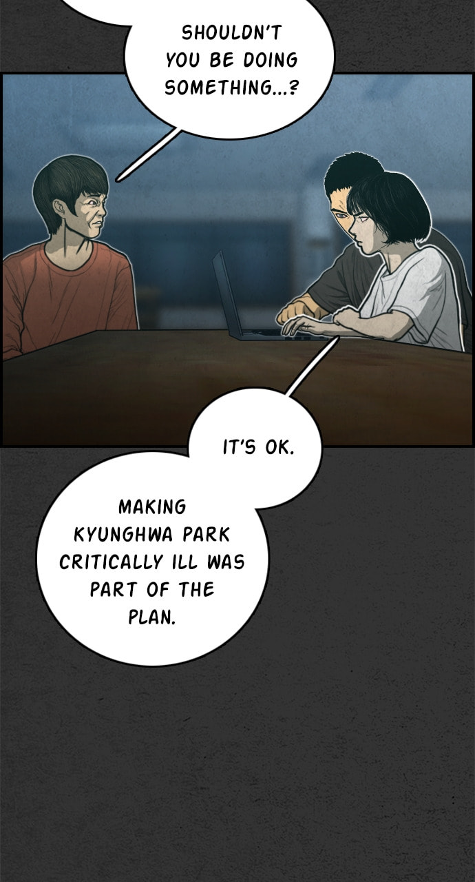 Read Night Fishing chapter 32 image 15 on Lezhin