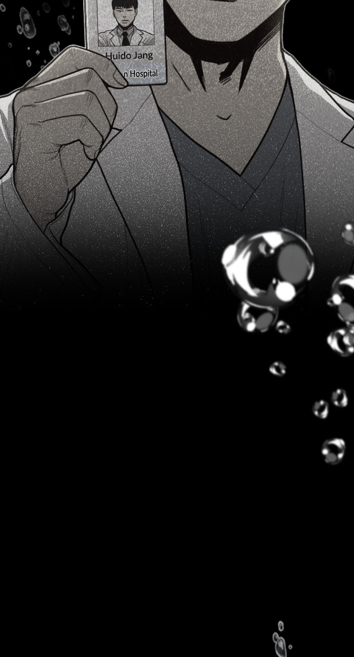 Read Night Fishing chapter 32 image 160 on Lezhin