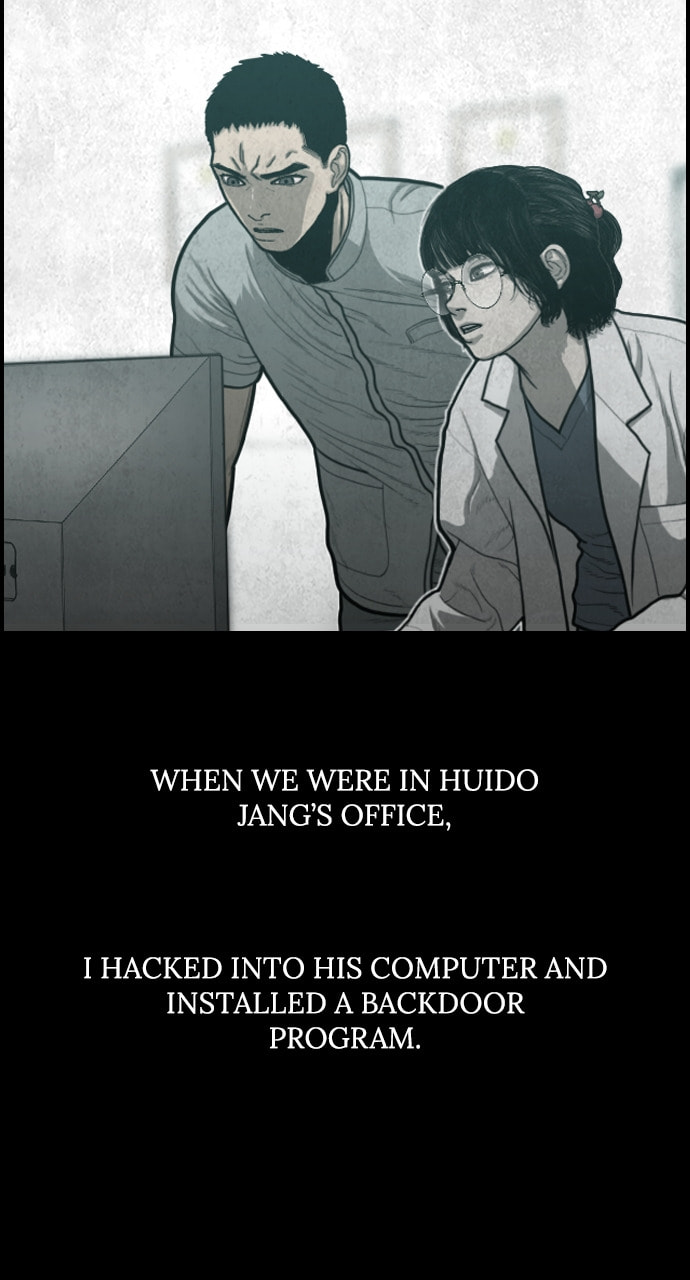 Read Night Fishing chapter 32 image 19 on Lezhin