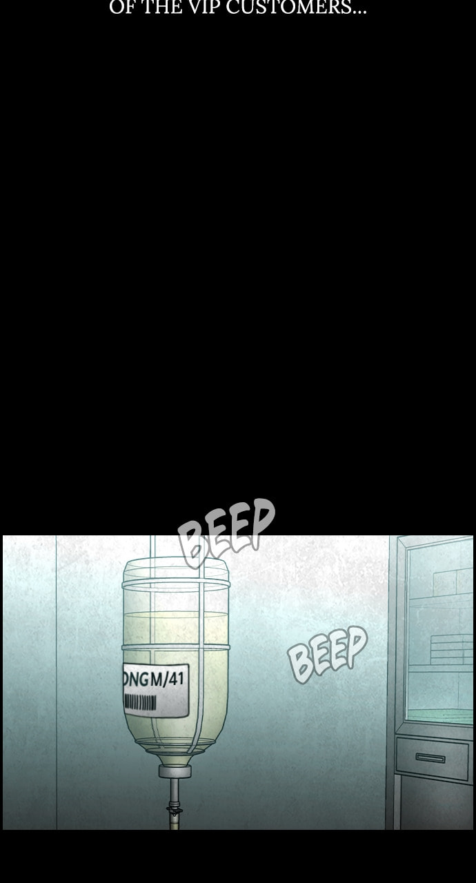Read Night Fishing chapter 32 image 29 on Lezhin