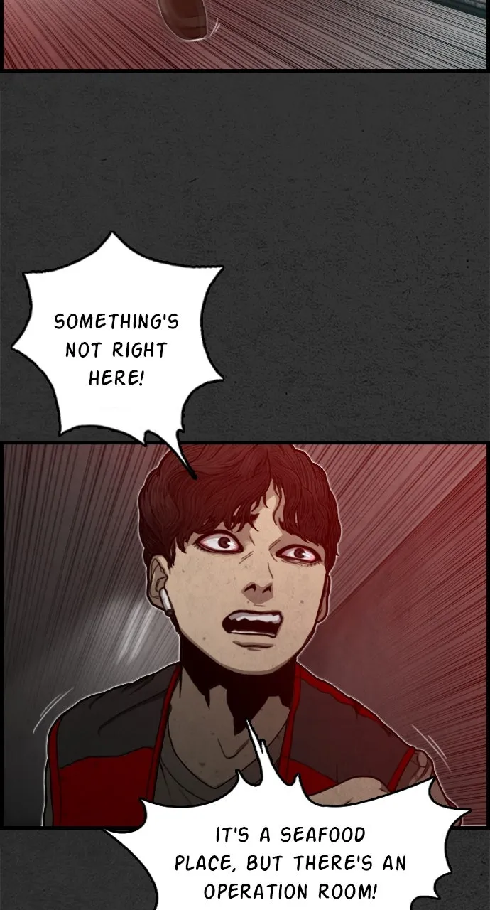 Read Night Fishing chapter 4 image 13 on Lezhin