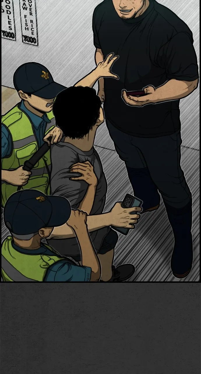 Read Night Fishing chapter 6 image 12 on Lezhin