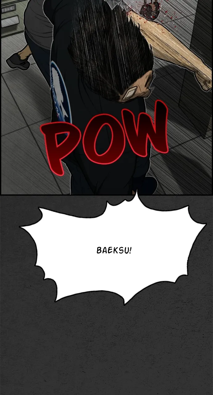 Read Night Fishing chapter 6 image 62 on Lezhin