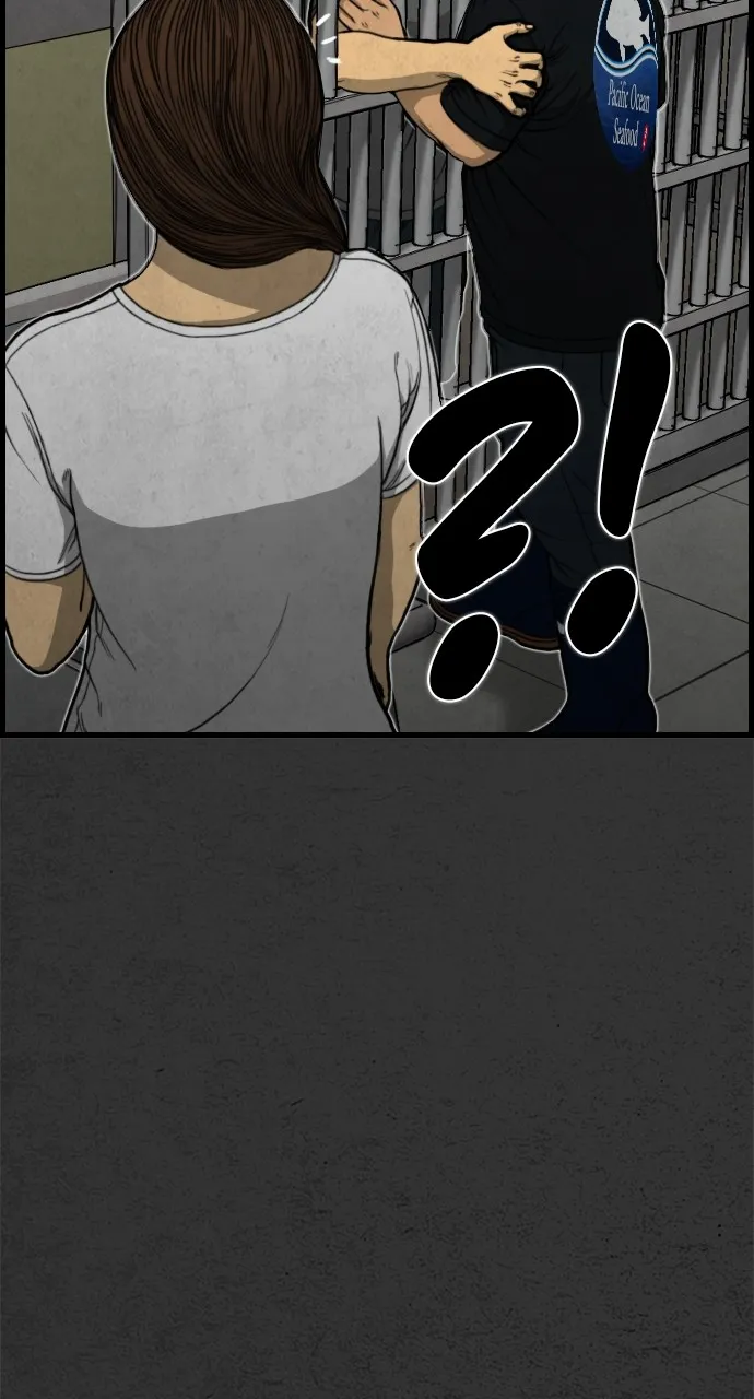 Read Night Fishing chapter 6 image 91 on Lezhin