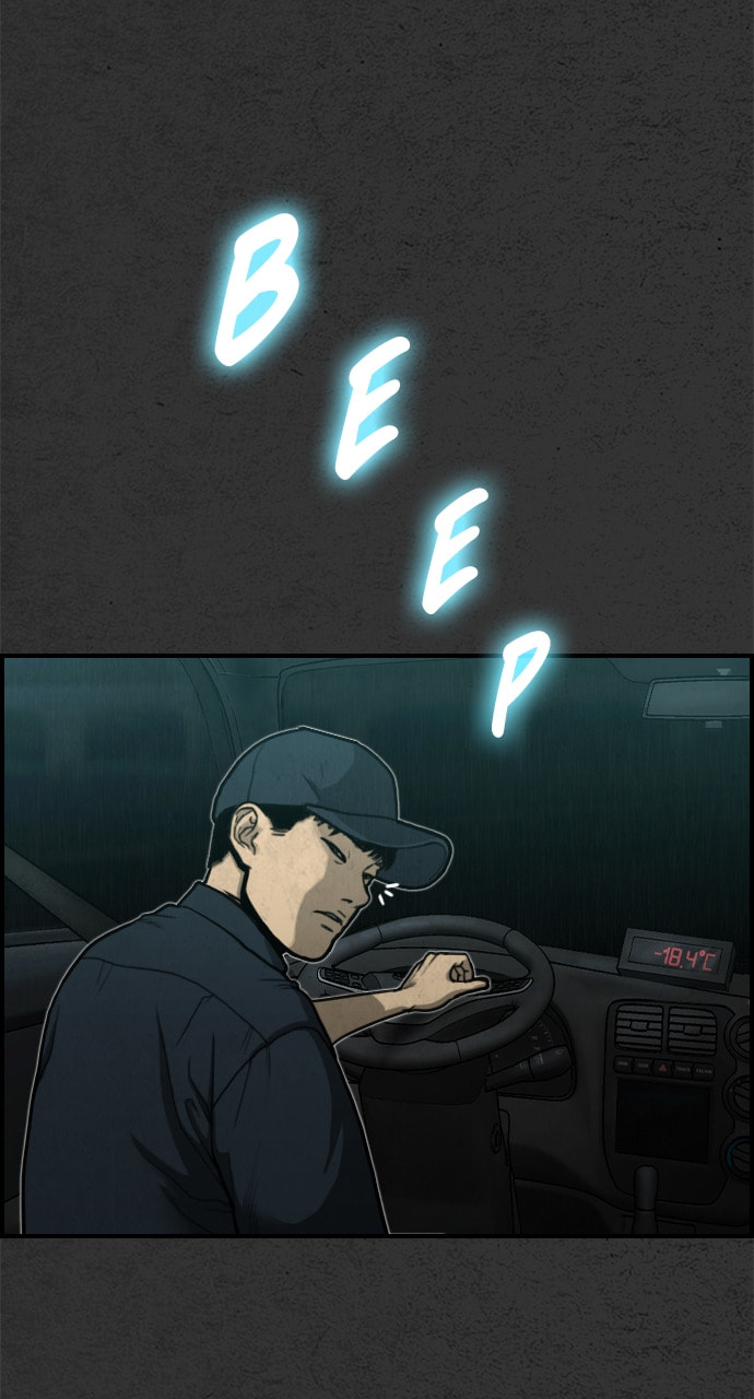 Read Night Fishing chapter 9 image 77 on Lezhin