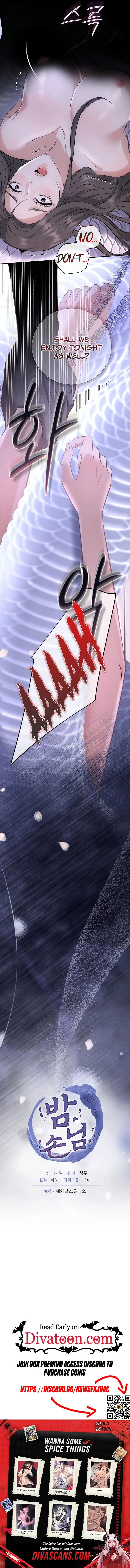 Read Night Guest chapter 1 image 9 on Lezhin