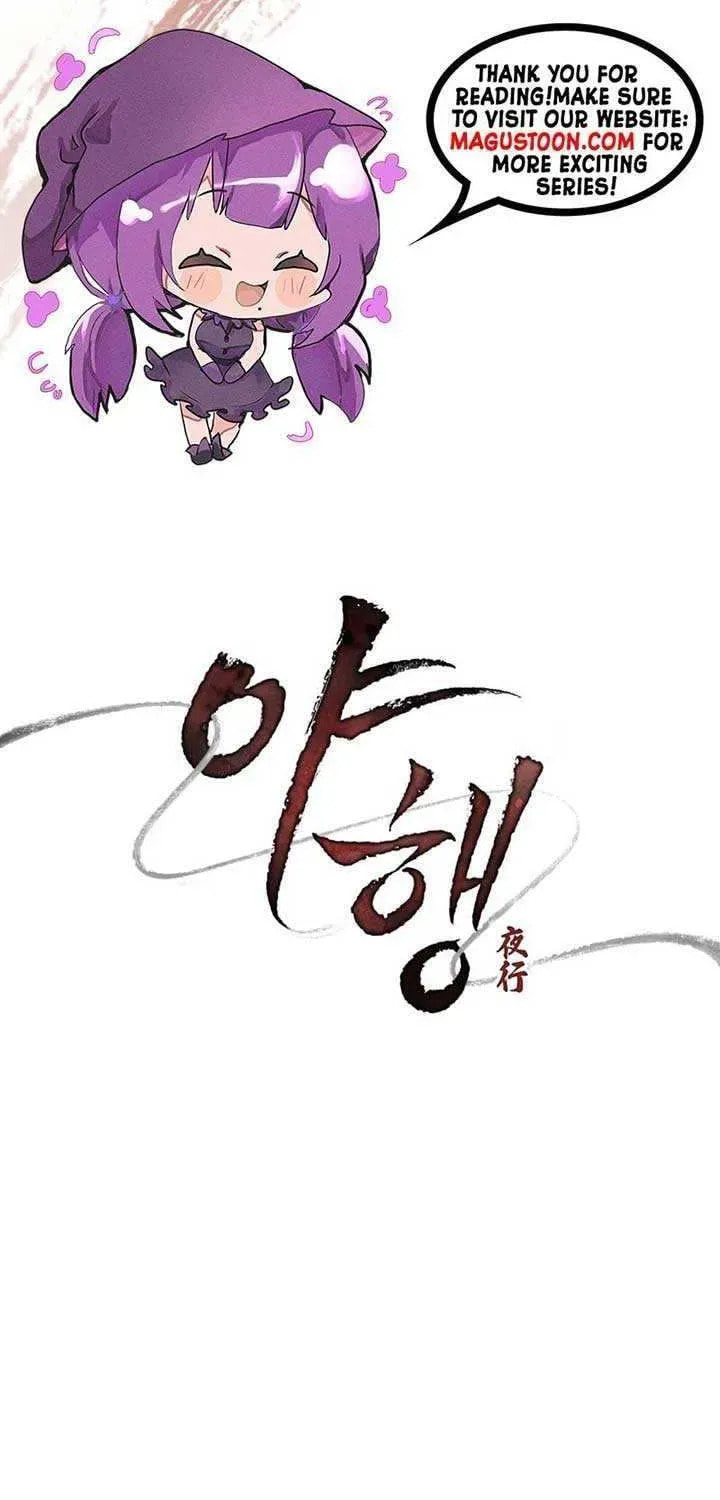 Read Night Journey chapter 0.1 image 34 on Lezhin