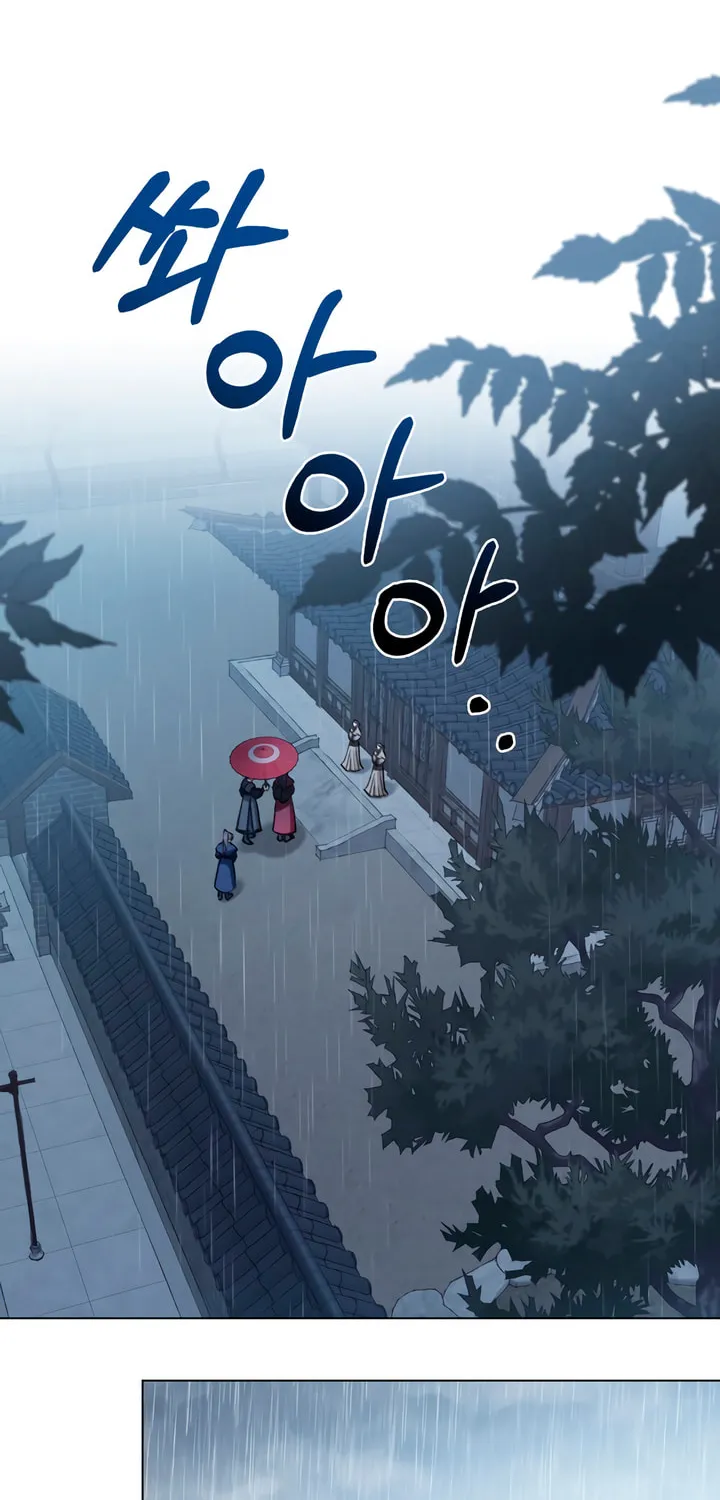 Read Night Journey chapter 11 image 5 on Lezhin