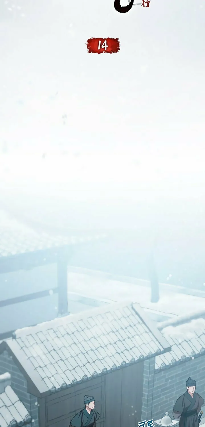 Read Night Journey chapter 14 image 13 on Lezhin
