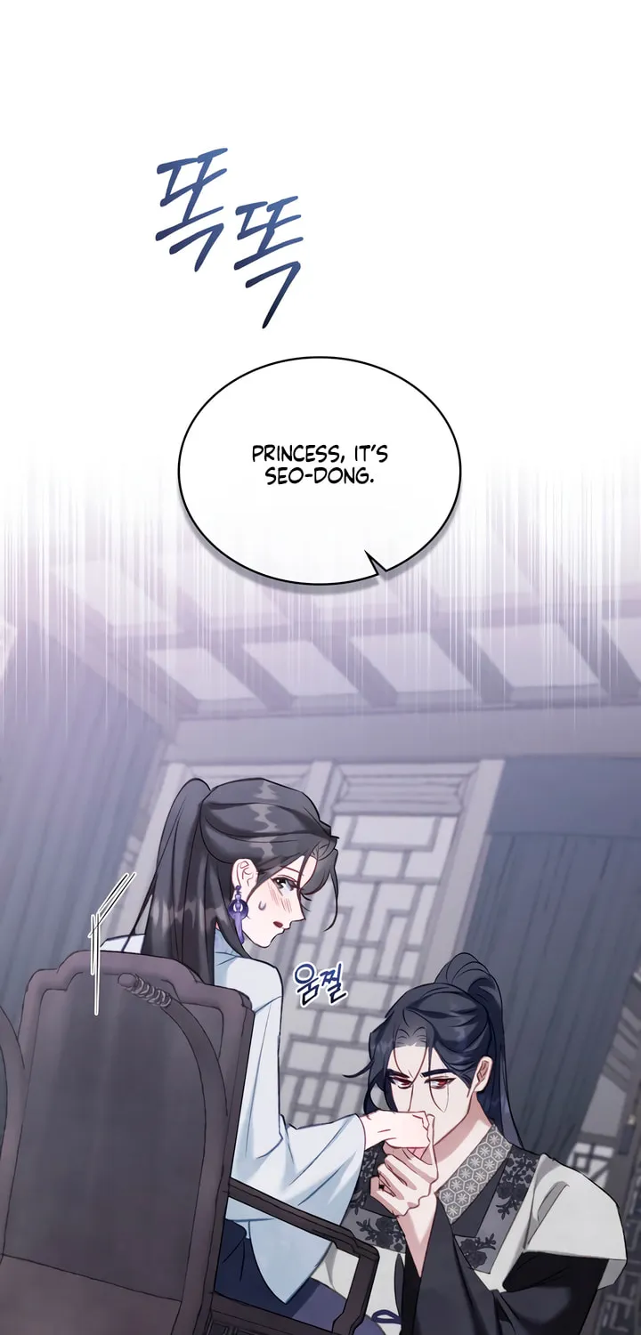 Read Night Journey chapter 14 image 3 on Lezhin