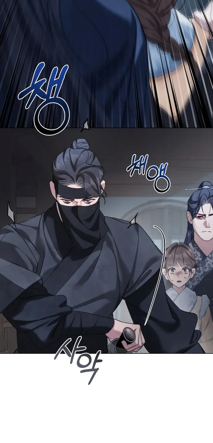 Read Night Journey chapter 15 image 7 on Lezhin