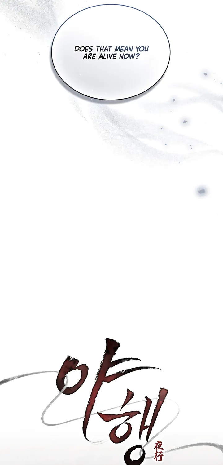 Read Night Journey chapter 16 image 18 on Lezhin