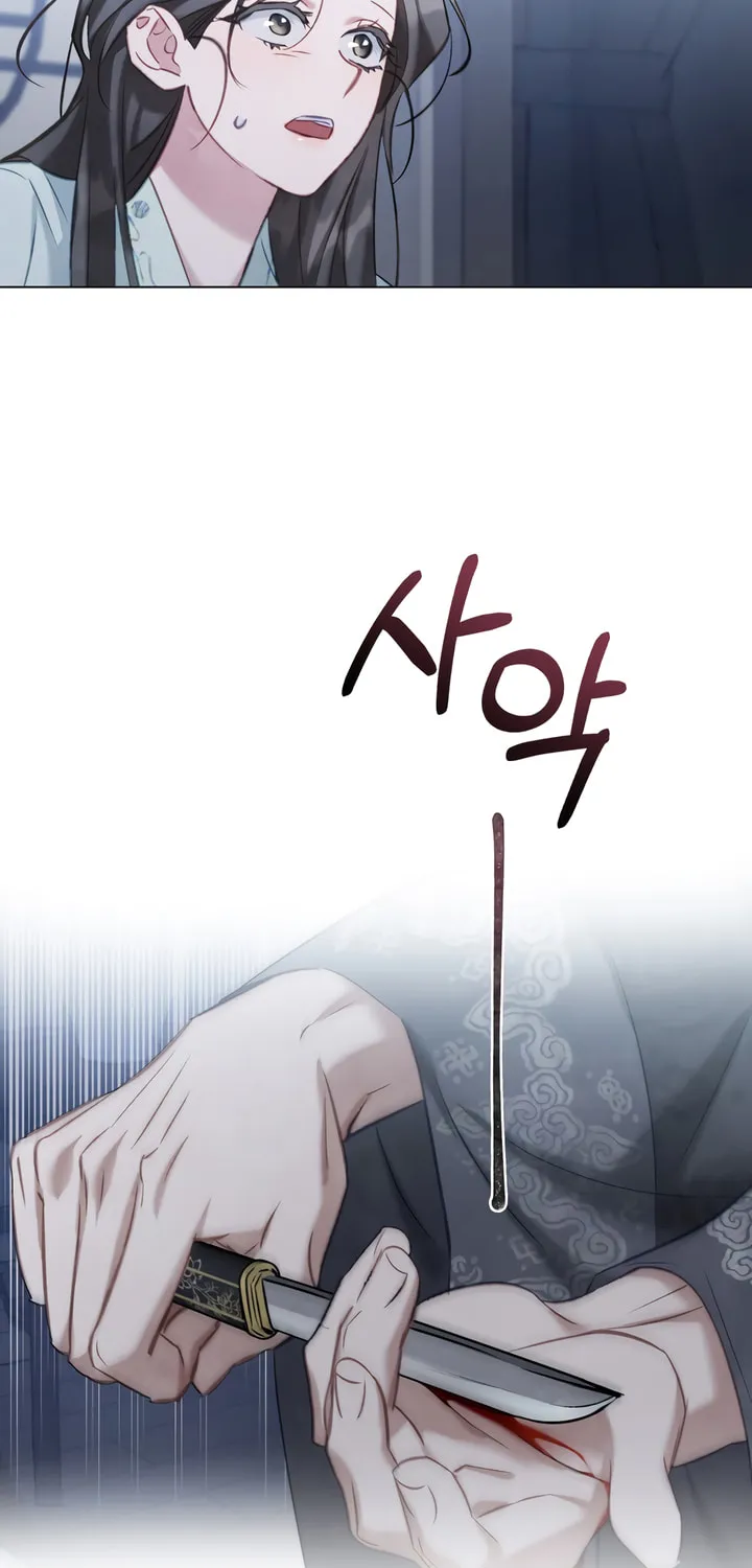 Read Night Journey chapter 16 image 35 on Lezhin