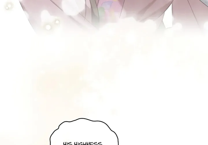 Read Night Journey chapter 19 image 15 on Lezhin