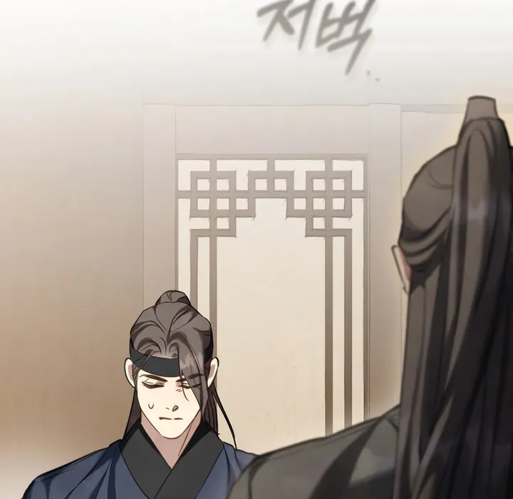 Read Night Journey chapter 19 image 43 on Lezhin