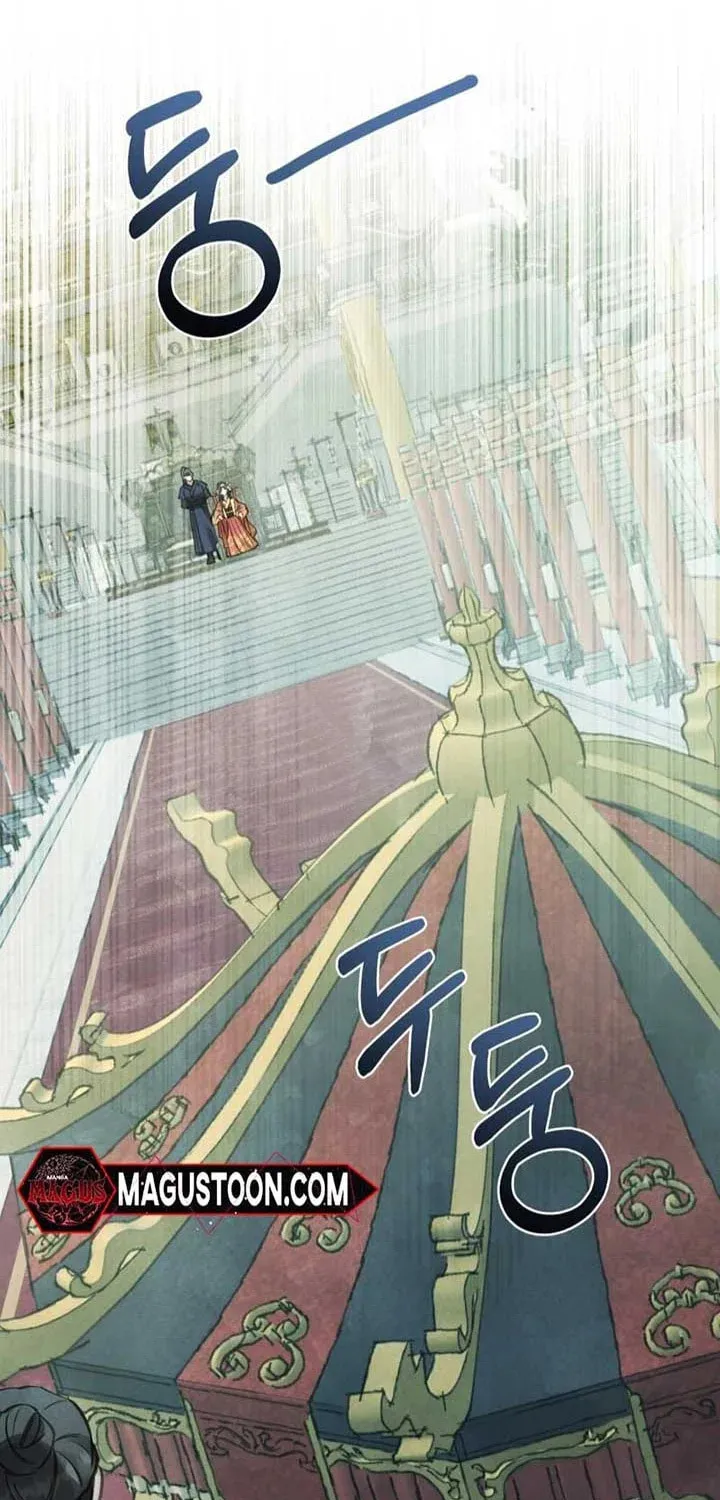 Read Night Journey chapter 2 image 63 on Lezhin