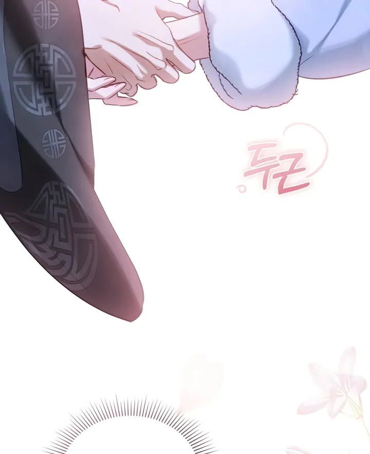 Read Night Journey chapter 20 image 45 on Lezhin