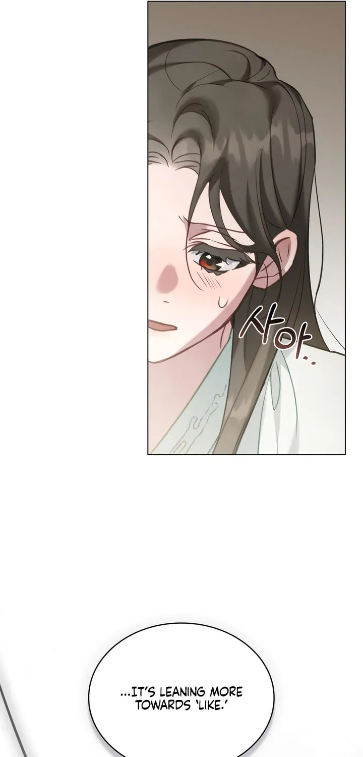 Read Night Journey chapter 23 image 41 on Lezhin