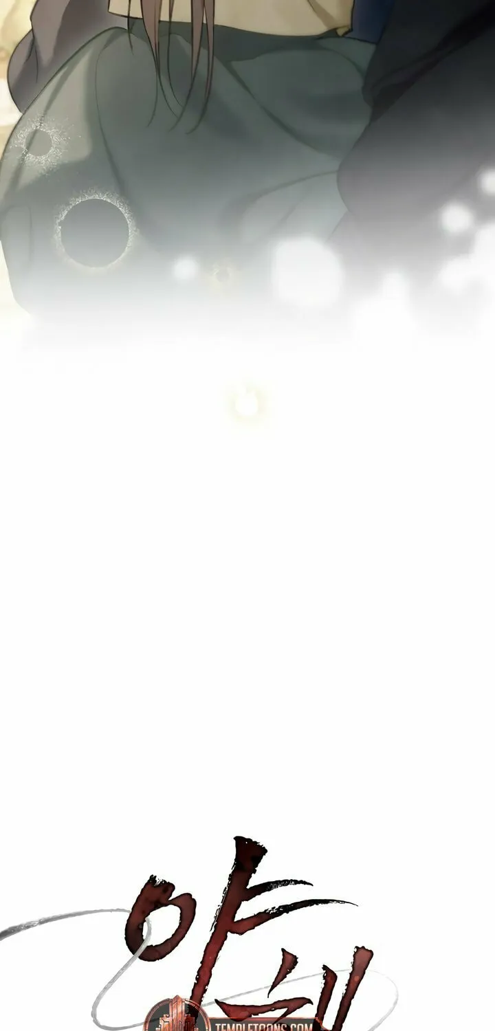 Read Night Journey chapter 25 image 14 on Lezhin