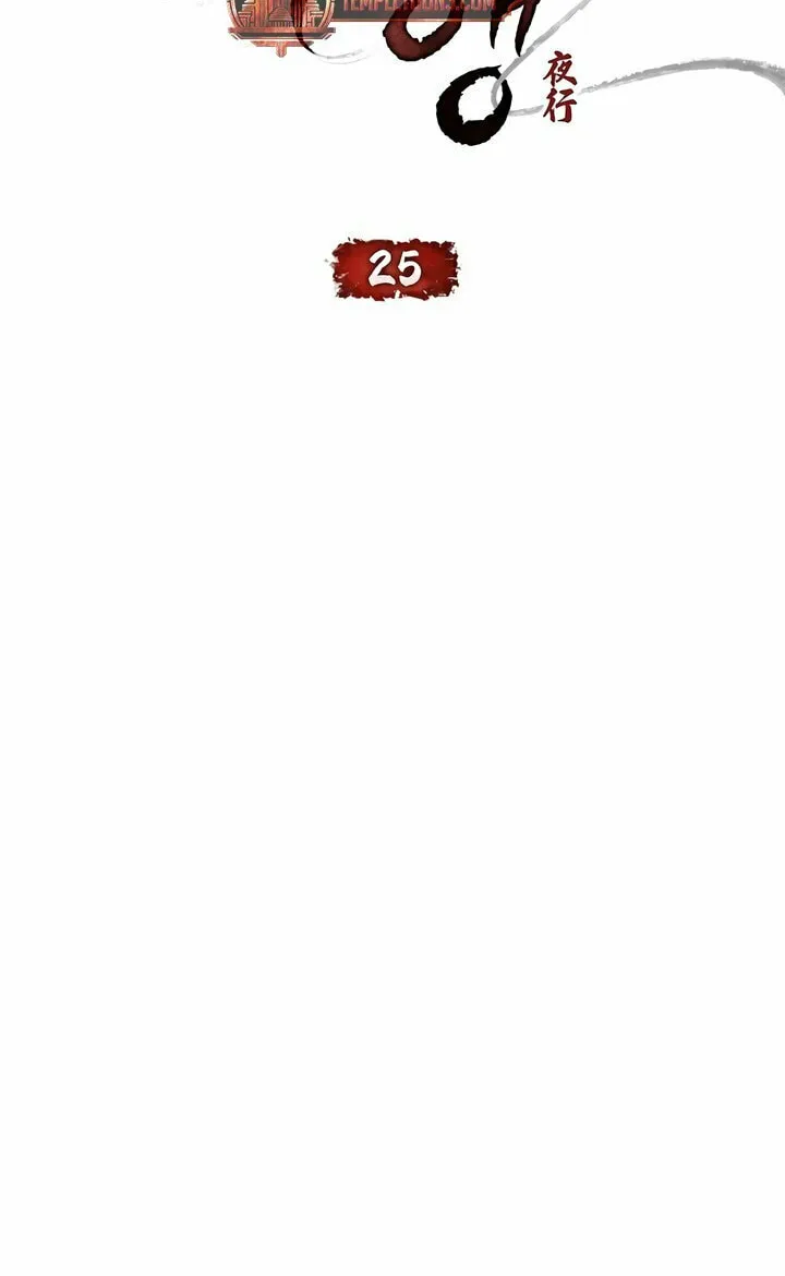 Read Night Journey chapter 25 image 15 on Lezhin