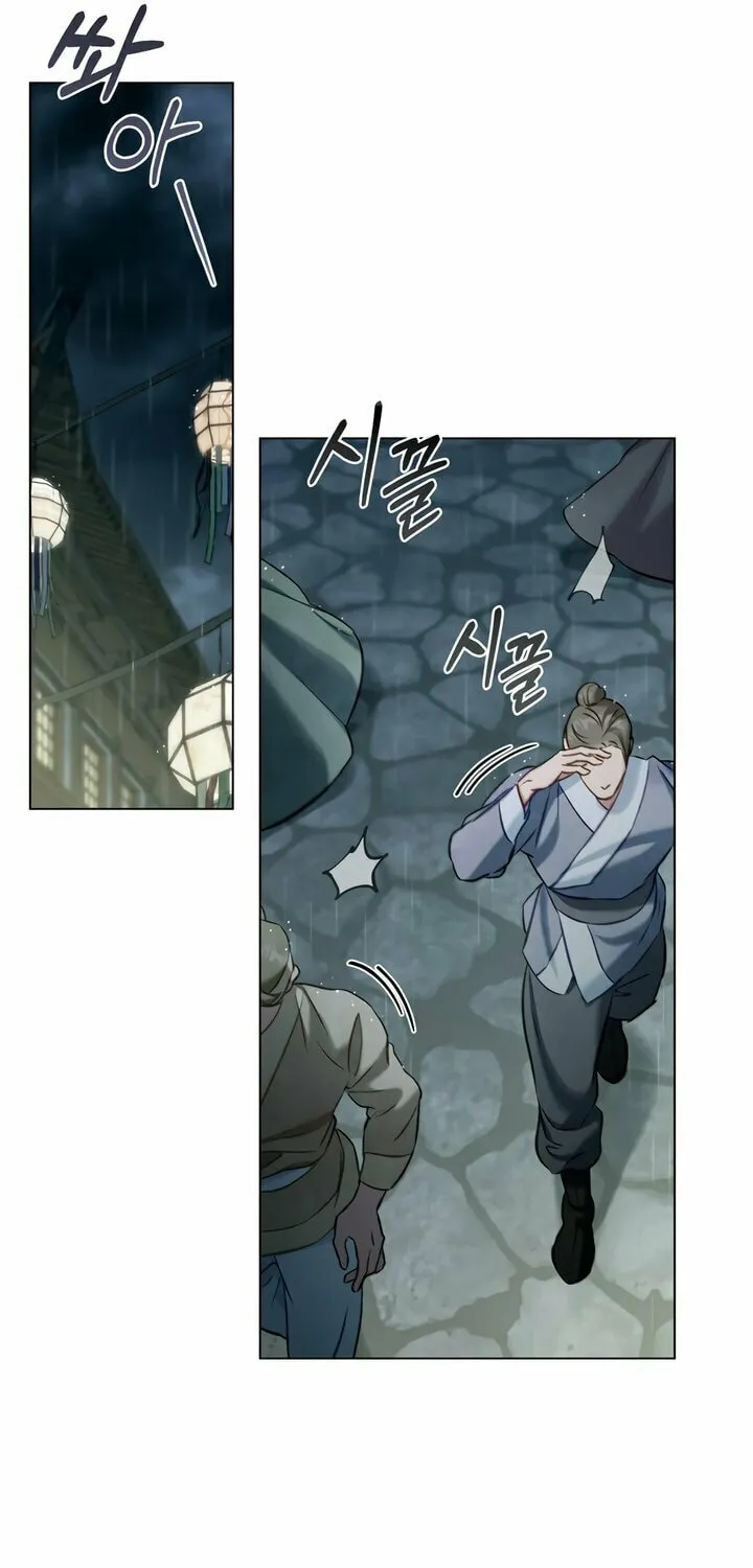 Read Night Journey chapter 25 image 48 on Lezhin