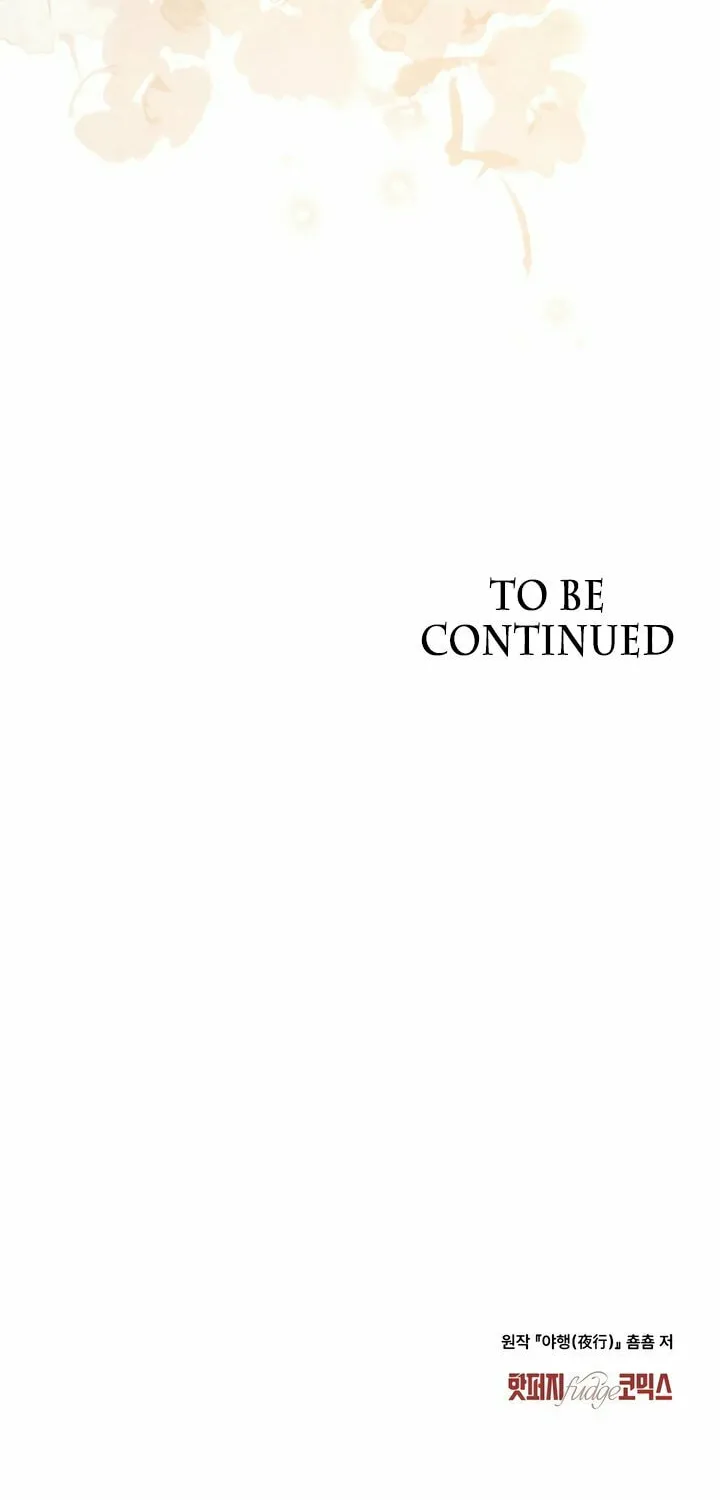 Read Night Journey chapter 25 image 55 on Lezhin