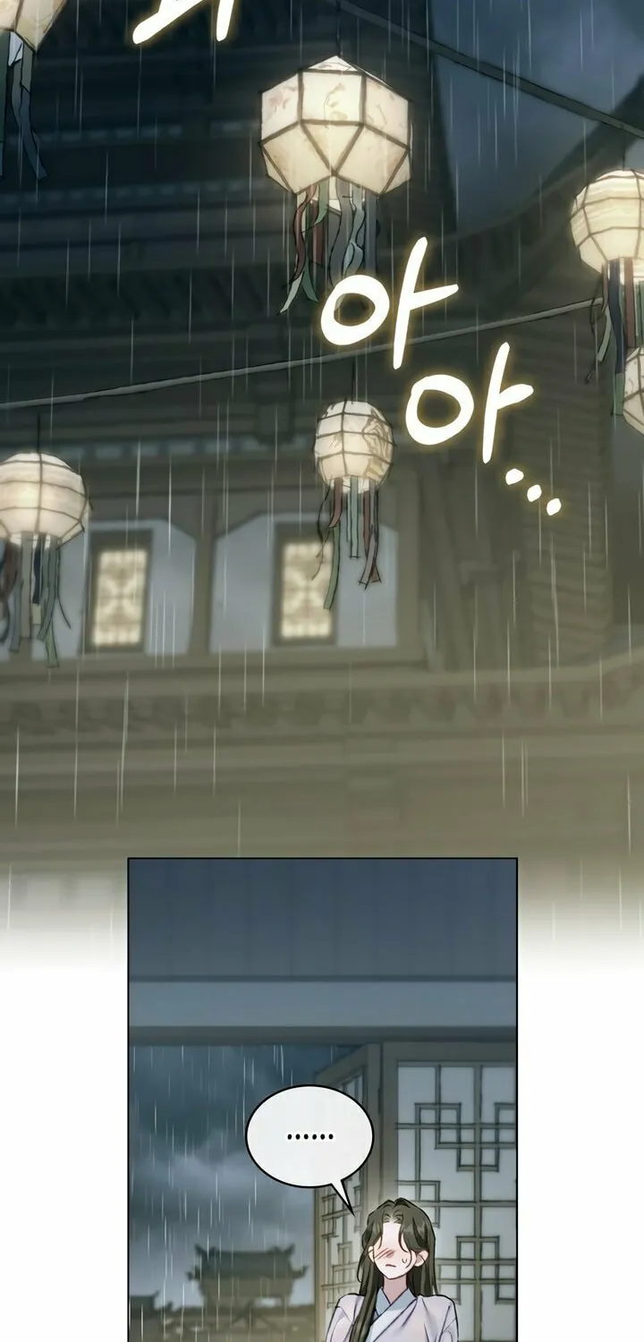 Read Night Journey chapter 26 image 1 on Lezhin