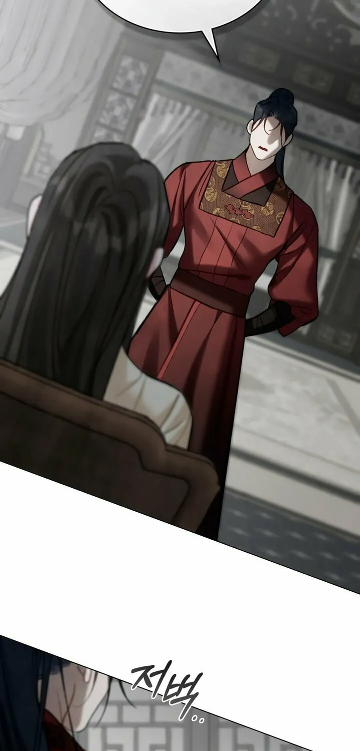 Read Night Journey chapter 27 image 13 on Lezhin