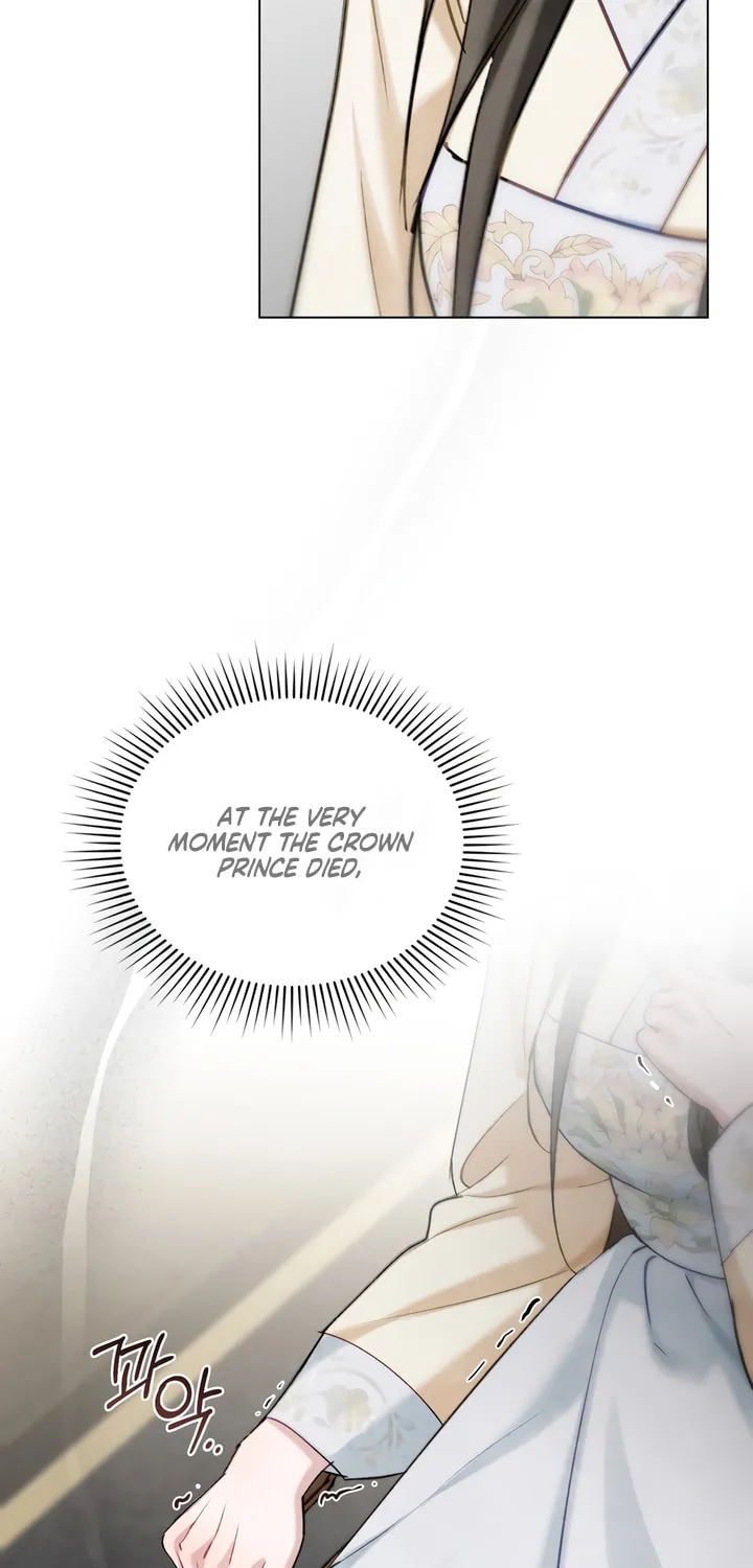 Read Night Journey chapter 27 image 6 on Lezhin