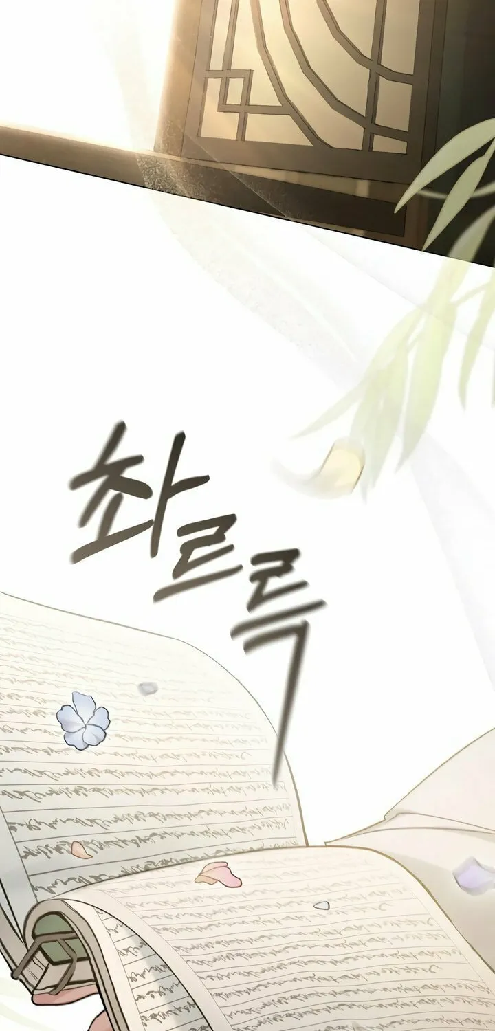 Read Night Journey chapter 28 image 54 on Lezhin