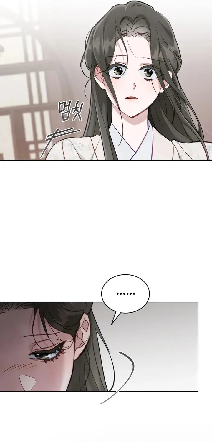 Read Night Journey chapter 30 image 16 on Lezhin