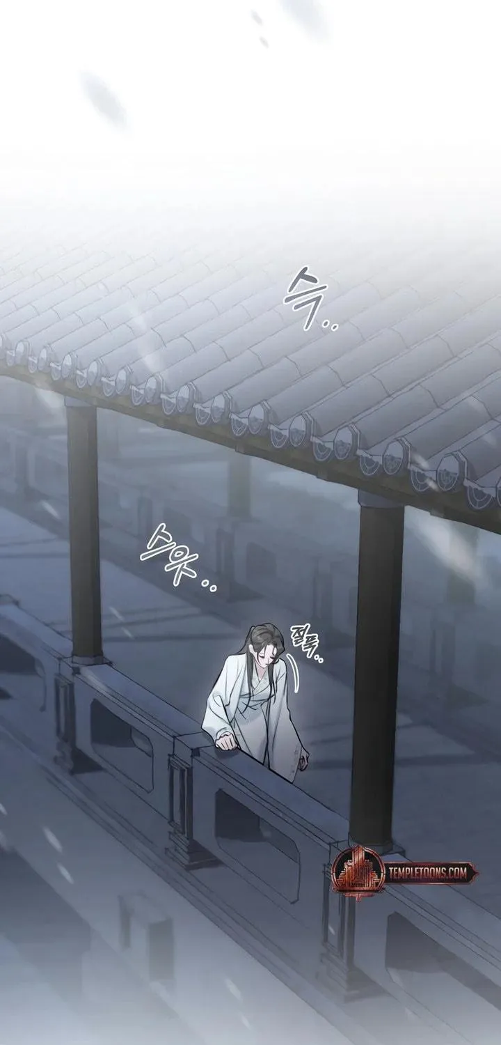 Read Night Journey chapter 30 image 84 on Lezhin