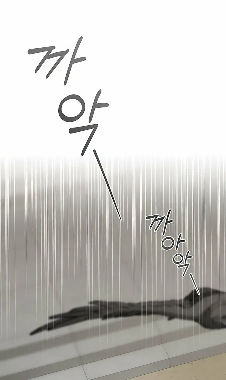 Read Night Journey chapter 32 image 16 on Lezhin