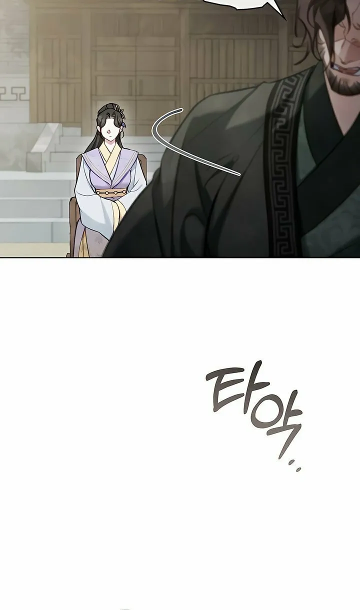 Read Night Journey chapter 32 image 40 on Lezhin