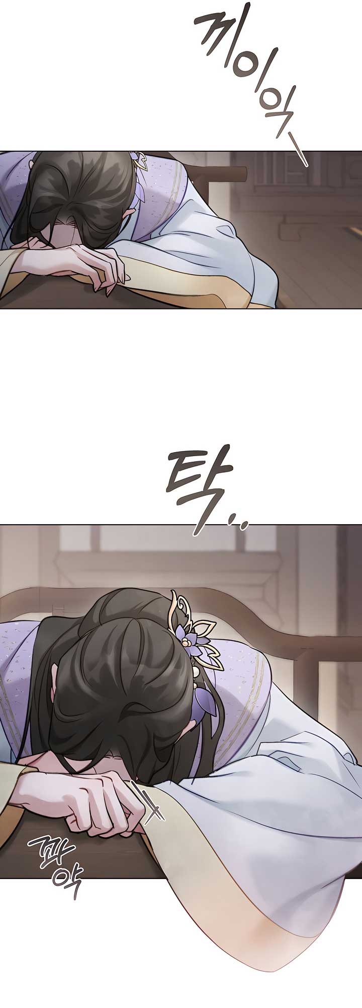 Read Night Journey chapter 33 image 26 on Lezhin