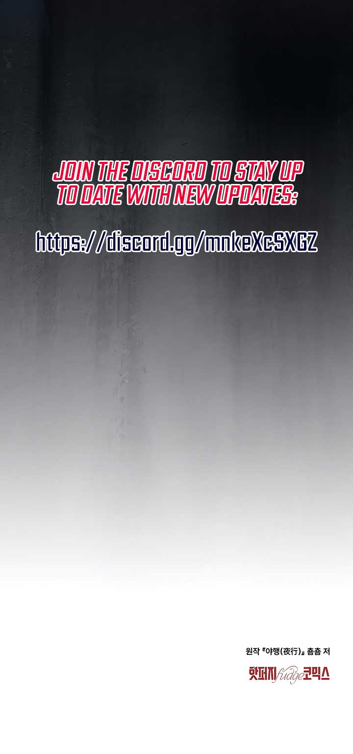 Read Night Journey chapter 33 image 45 on Lezhin