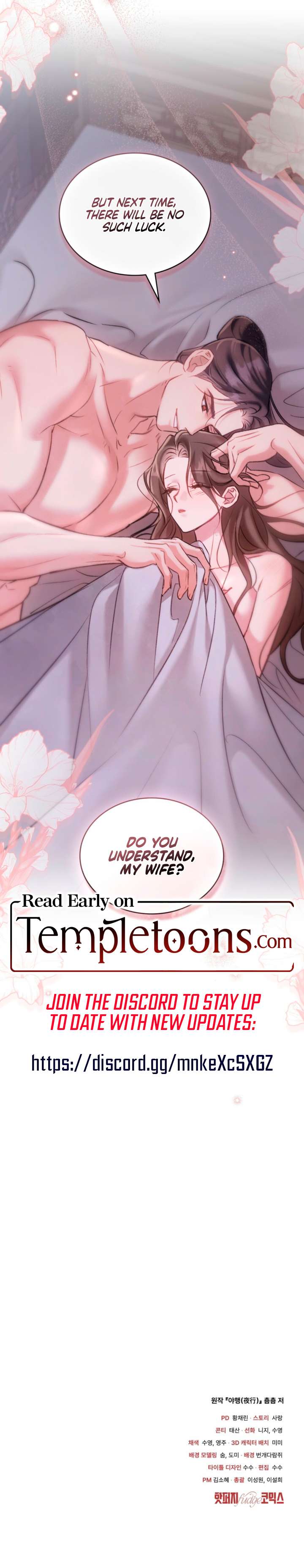 Read Night Journey chapter 36 image 7 on Lezhin