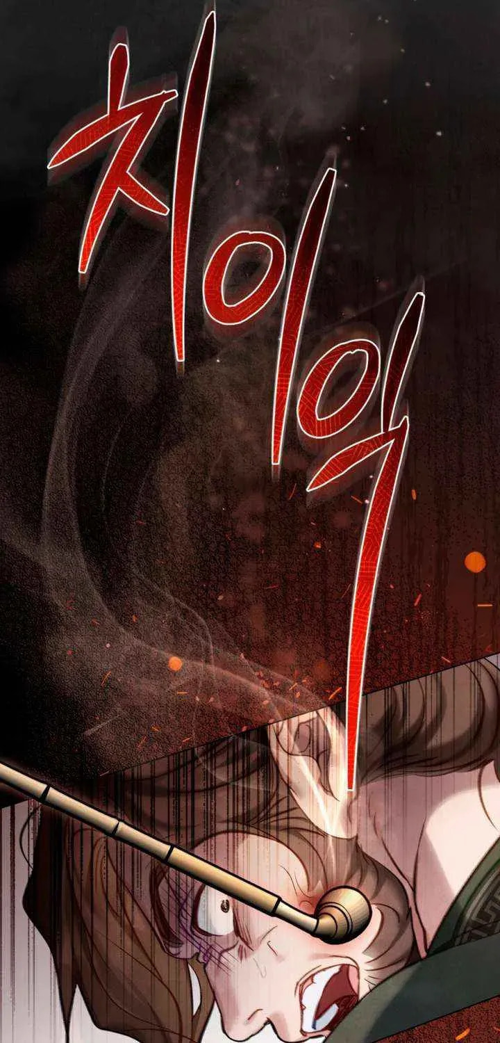 Read Night Journey chapter 37 image 25 on Lezhin