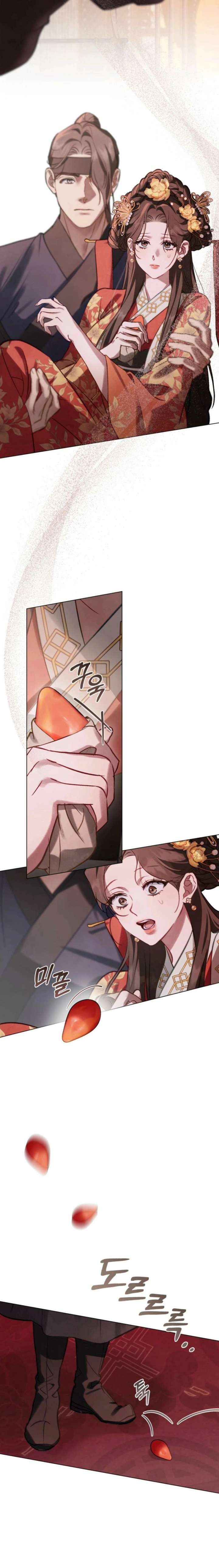 Read Night Journey chapter 39 image 1 on Lezhin