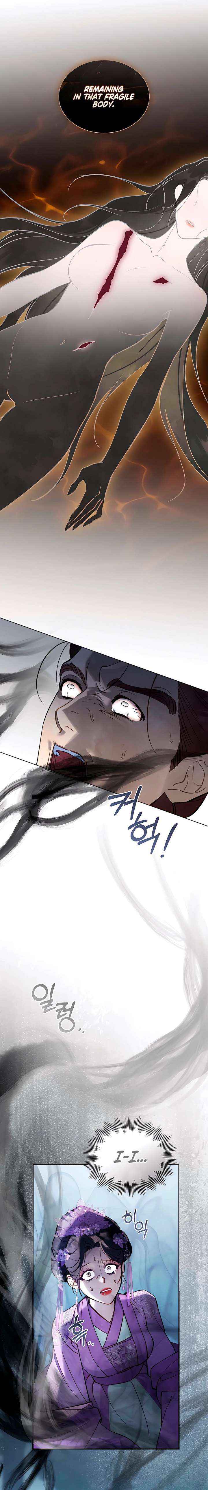 Read Night Journey chapter 40 image 12 on Lezhin