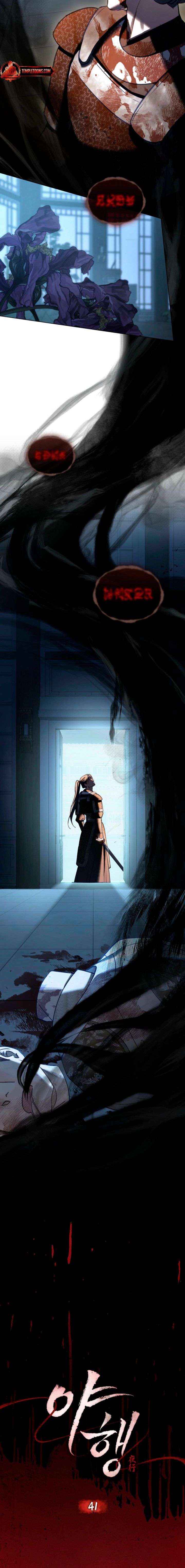 Read Night Journey chapter 41 image 1 on Lezhin