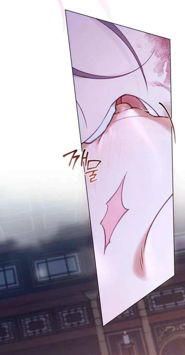 Read Night Journey chapter 42 image 57 on Lezhin