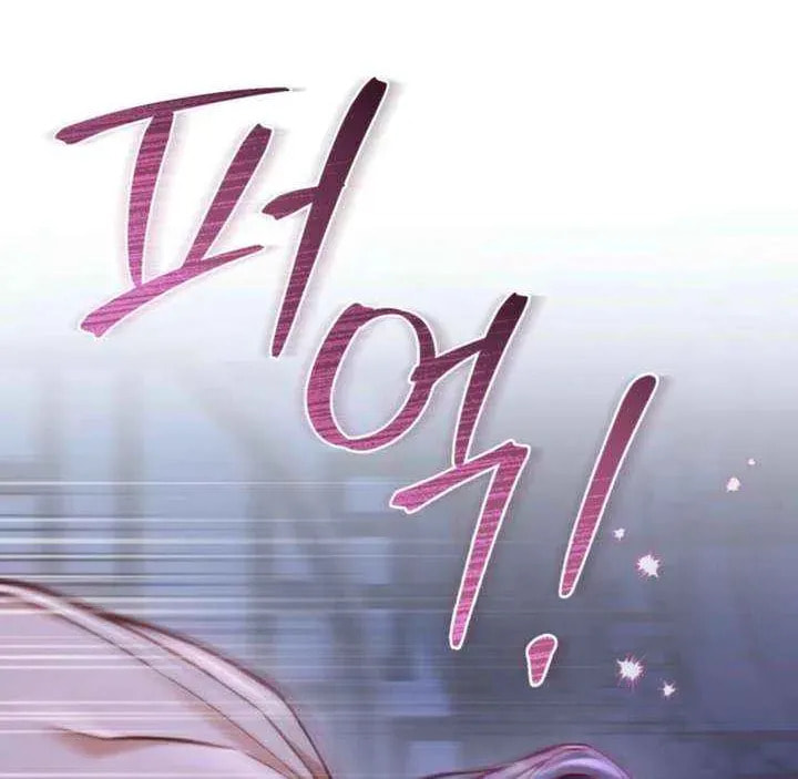 Read Night Journey chapter 44 image 27 on Lezhin