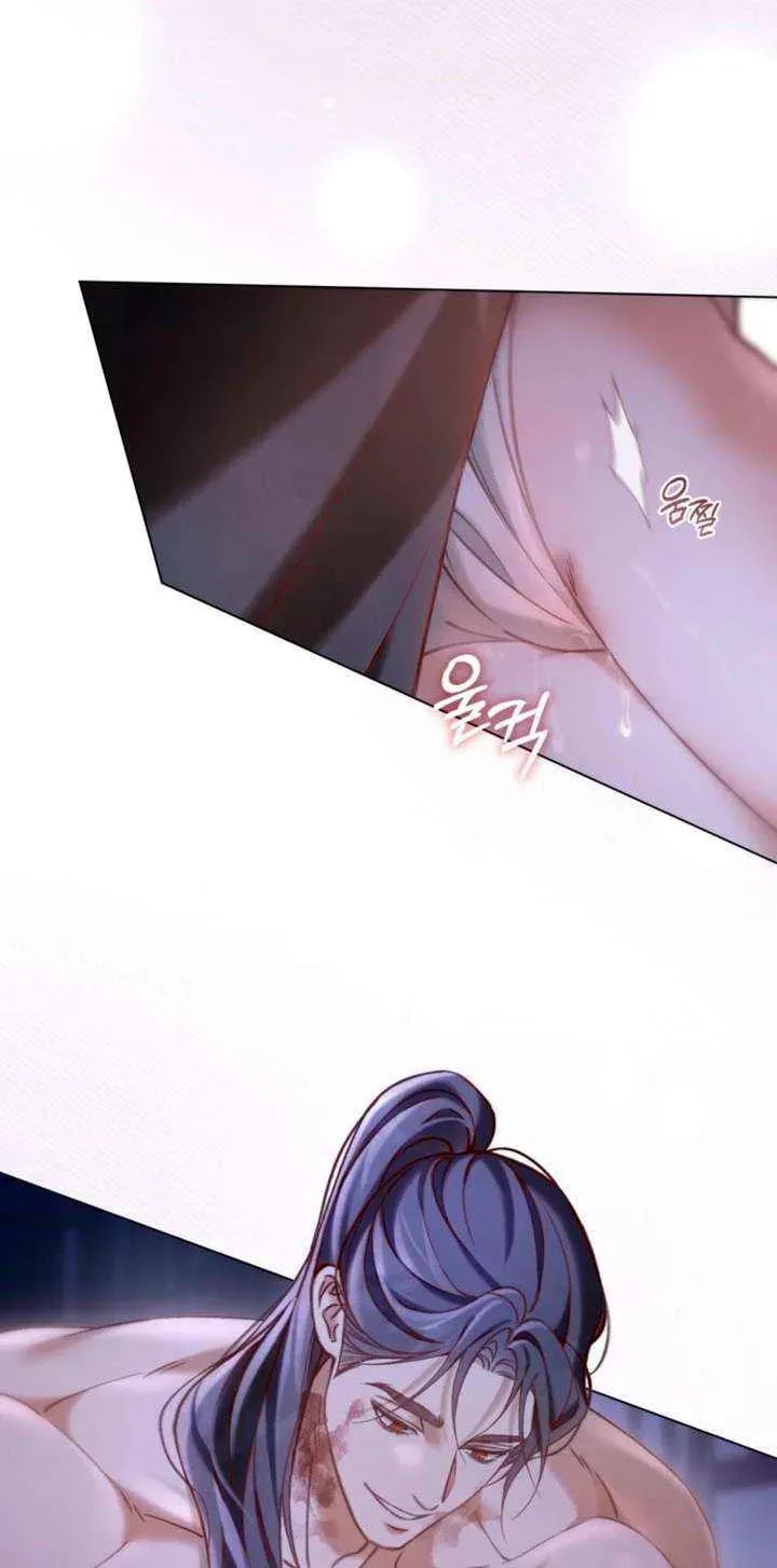Read Night Journey chapter 44 image 3 on Lezhin