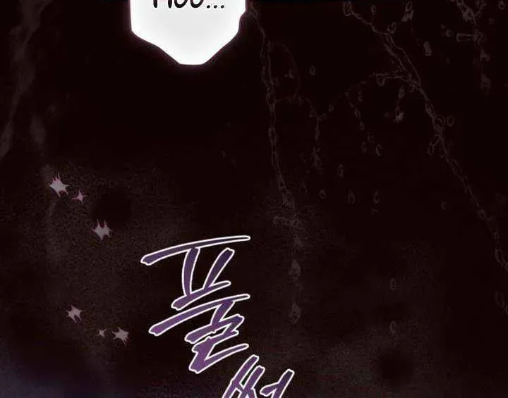 Read Night Journey chapter 44 image 35 on Lezhin