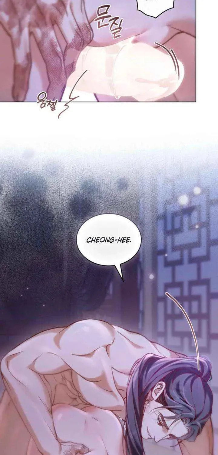 Read Night Journey chapter 44 image 9 on Lezhin