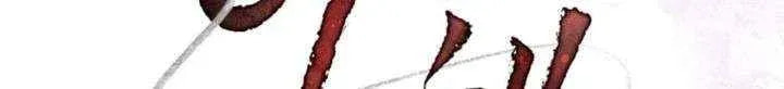 Read Night Journey chapter 46 image 4 on Lezhin