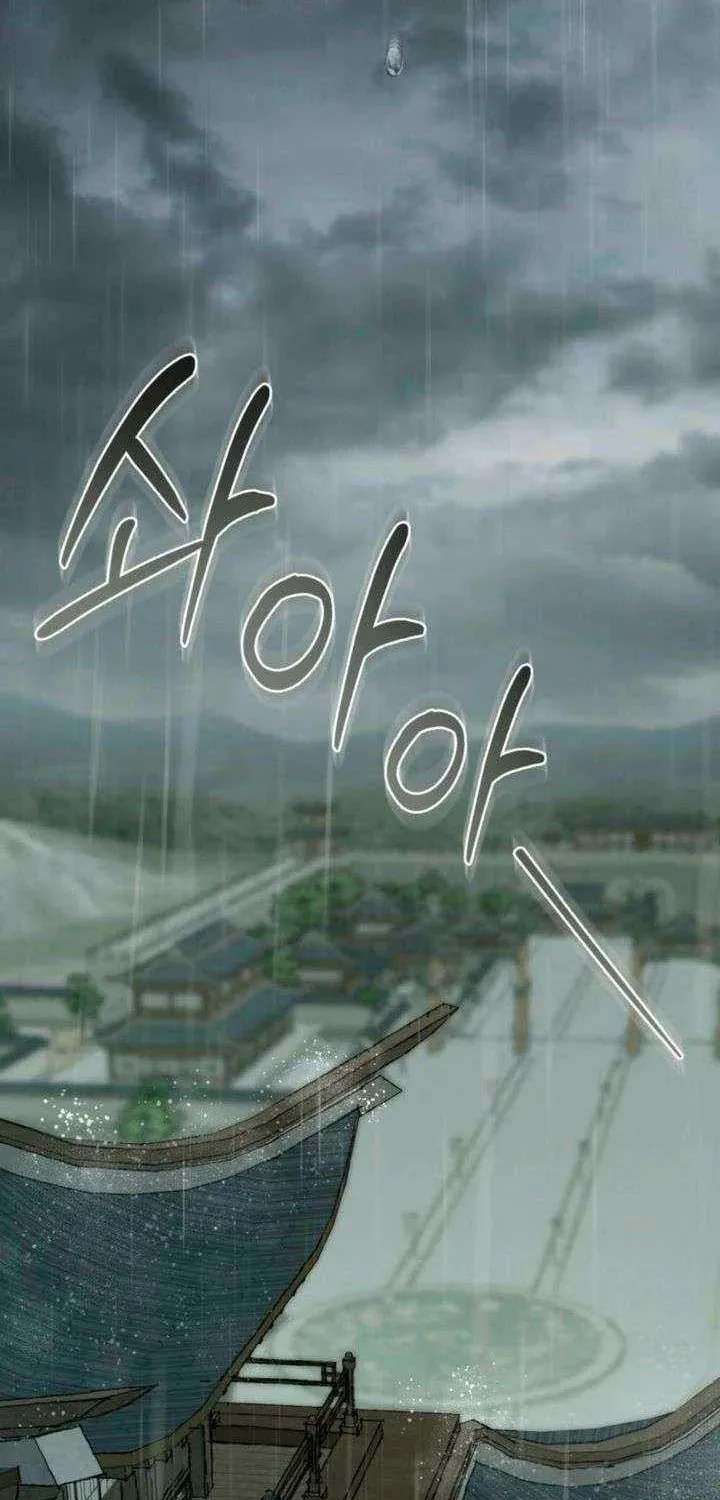 Read Night Journey chapter 46 image 55 on Lezhin