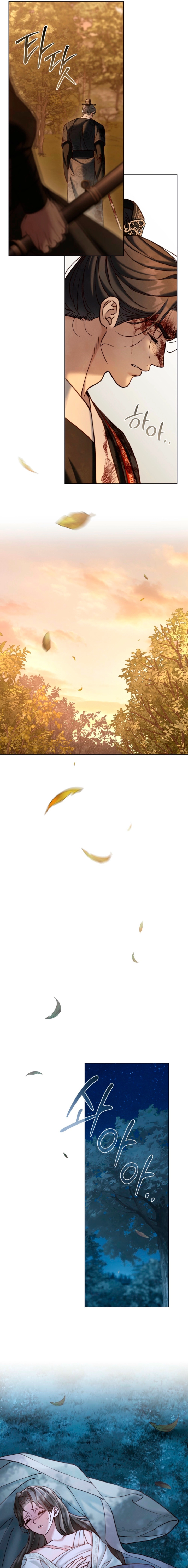 Read Night Journey chapter 49 image 10 on Lezhin